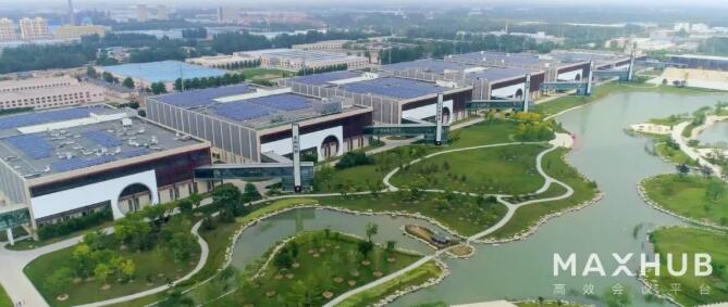 MAXHUB會議平板助東阿阿膠進入“新制造”時代!